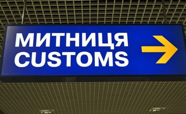 У Мінфіні заявили про страшний саботаж єдиного вікна на митниці
