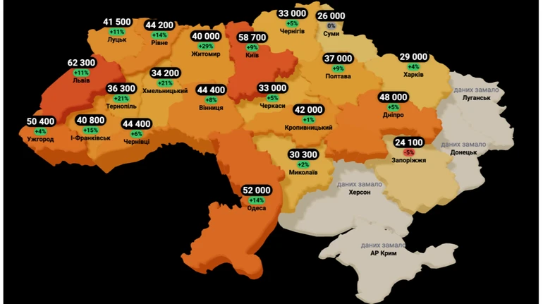 В большинстве регионов Украины новостройки дорожают: какие сейчас цены