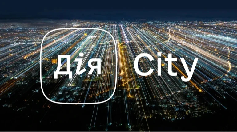 Резиденты Дія.City уплатили рекордные налоги – Минцифры