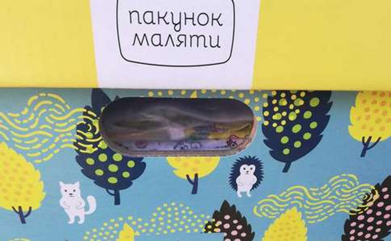 Замість пакунків малюка породіллям видаватимуть гроші