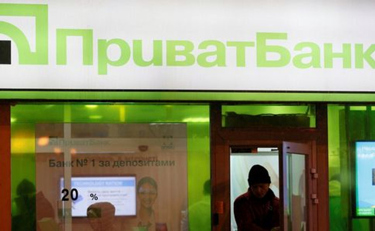 Приватбанк призупинив продаж валюти для клієнтів Приват24