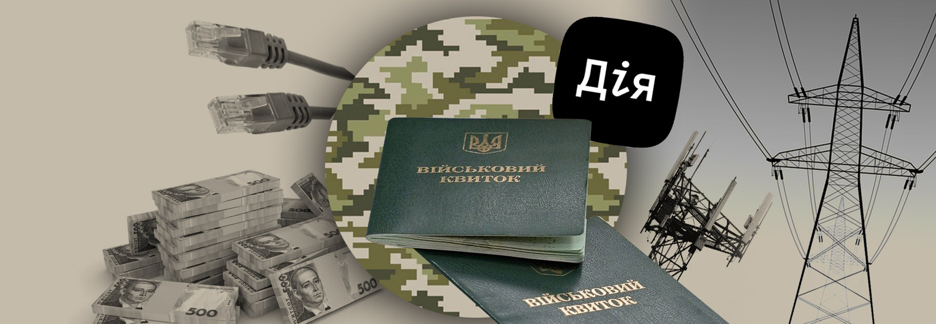 Как изменится система бронирования работников?