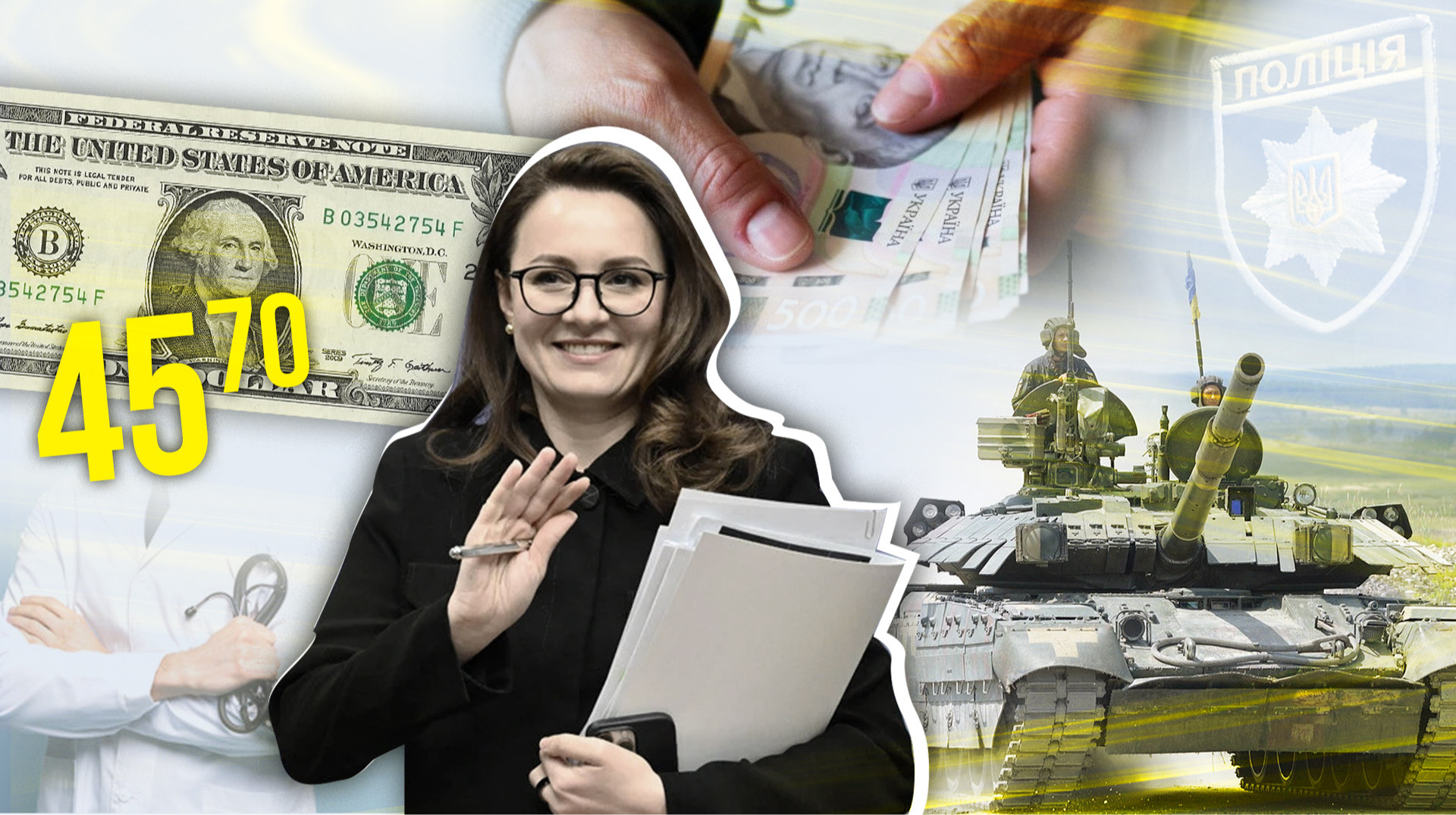 Бюджет-2026: рекордні витрати на війну і дефіцит 2,4 трильйони. Де Україна братиме гроші?