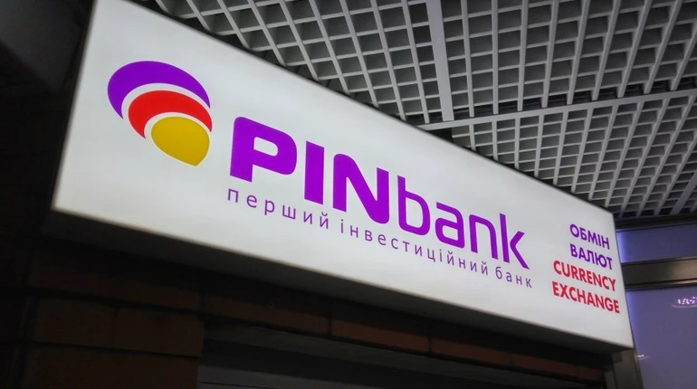 Поляки покупают PINbank