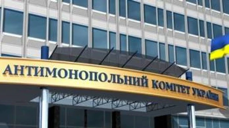 АМКУ оштрафував на 226 тисяч гривень ТОВ Нафтогаз Трейдінг