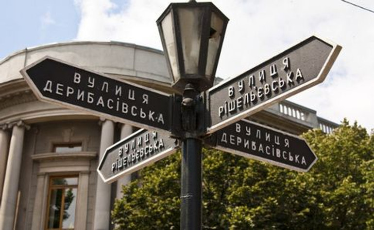 Одеса вперше за 10 років отримала кредитний рейтинг від Fitch