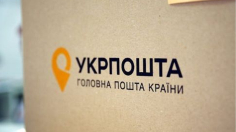 Укрпошта цьогоріч суттєво збільшила кількість міжнародних відправлень