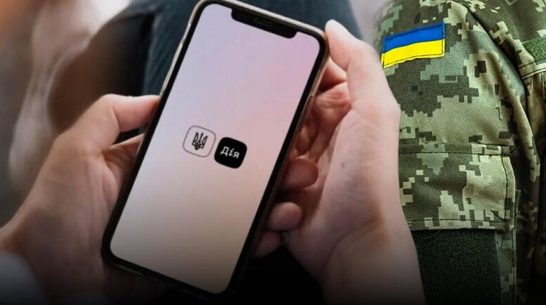 У Дії запрацювало бронювання 100% працівників у прифронтових територіях