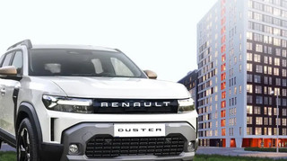 У николаевского экс-депутата могут конфисковать квартиру и авто