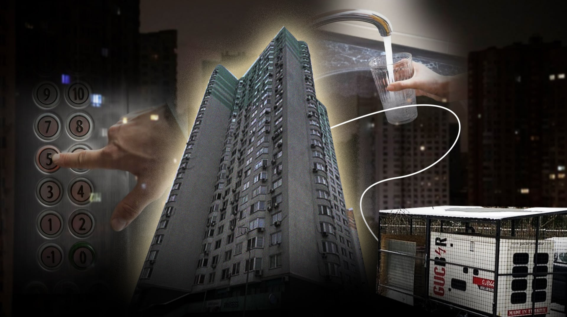 Як не замерзнути в блекаут: досвід однієї багатоповерхівки в Києві