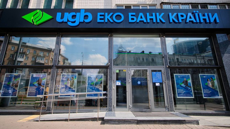 UGB спрямував майже 5,5 млрд грн на підтримку енергопроєктів у січні-червні 2025
