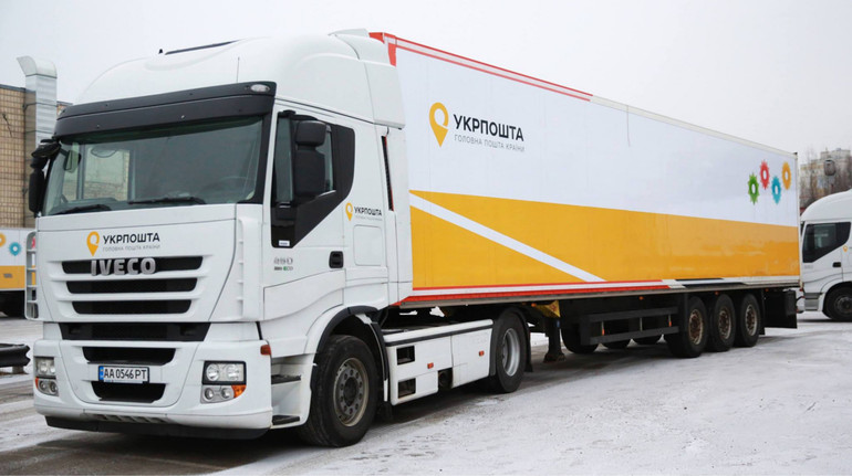 Укрпошта замовила перевезення в ЄС на 298 мільйонів: Наші гроші знайшли помилки