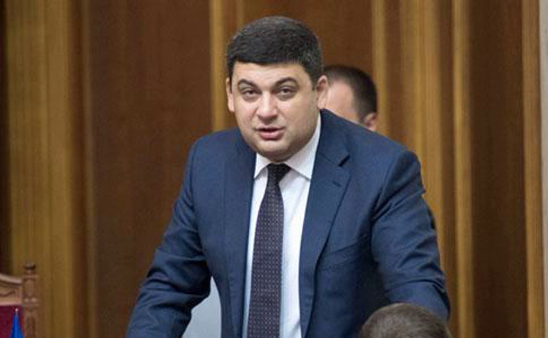 Гройсман озвучил прогноз инфляции на 2019 год