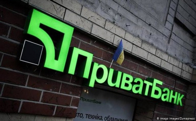 Новини 9 січня: інфляція, Укрзалізниця, Приватбанк