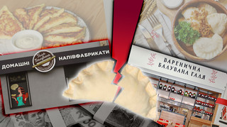 Балувана Галя Балувана: история конфликта между брендами в трех действиях