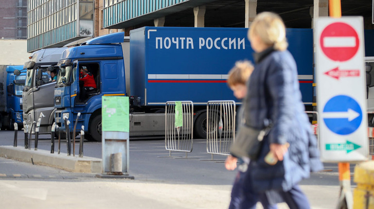 Пошту Росії запідозрили в розміщенні пенсій на банківських рахунках для заробітку