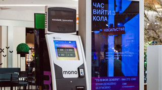 Monobank начал разворачивать сеть платежных терминалов