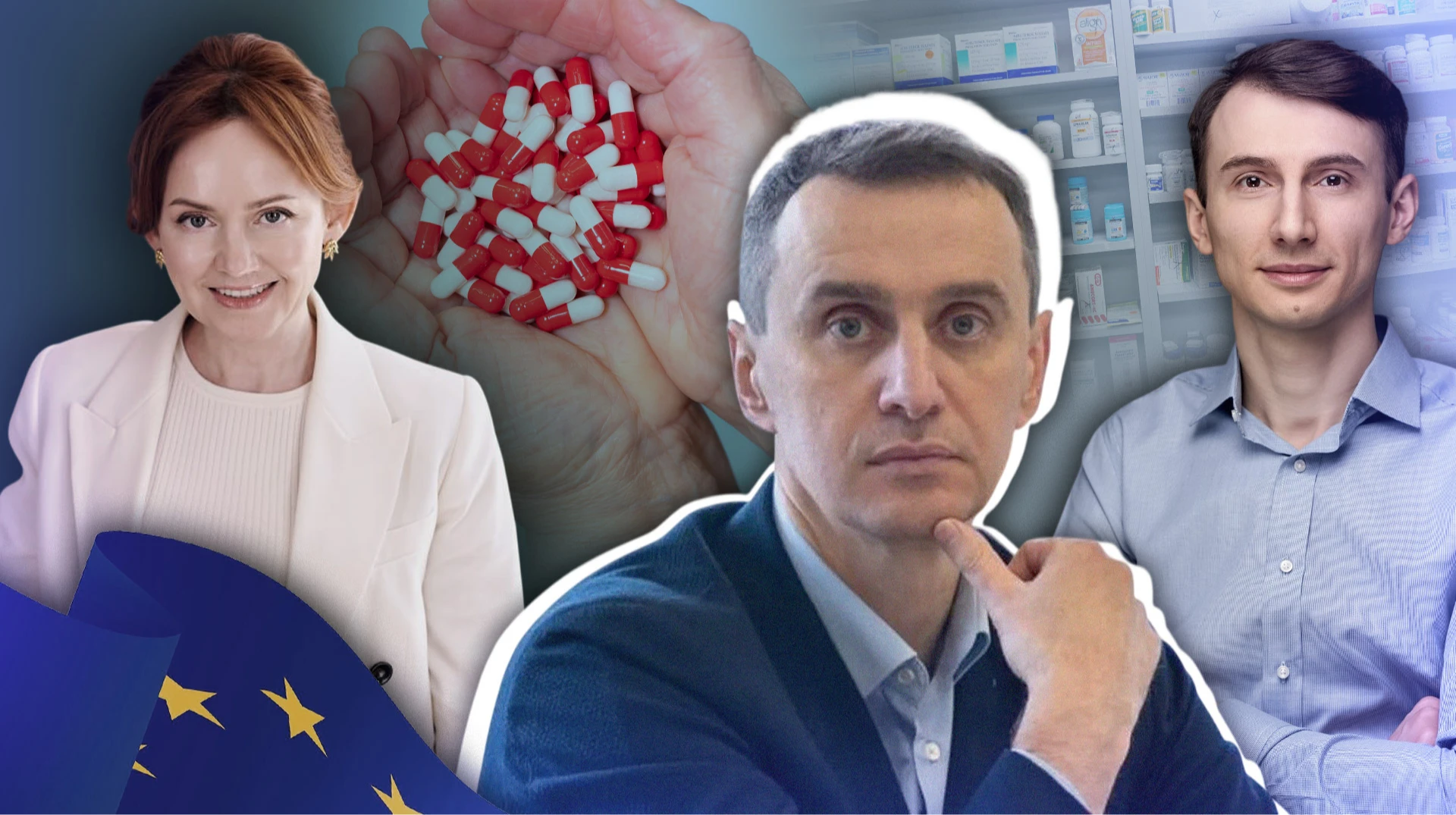 Фармреформа зламалася на старті. Хто і навіщо переписує правила нагляду за ліками