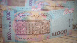 Минфин привлек ОВГЗ на 9 миллиардов