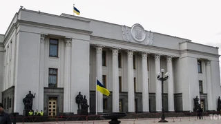 Рада запустила незалежний конкурс на нових членів Рахункової палати