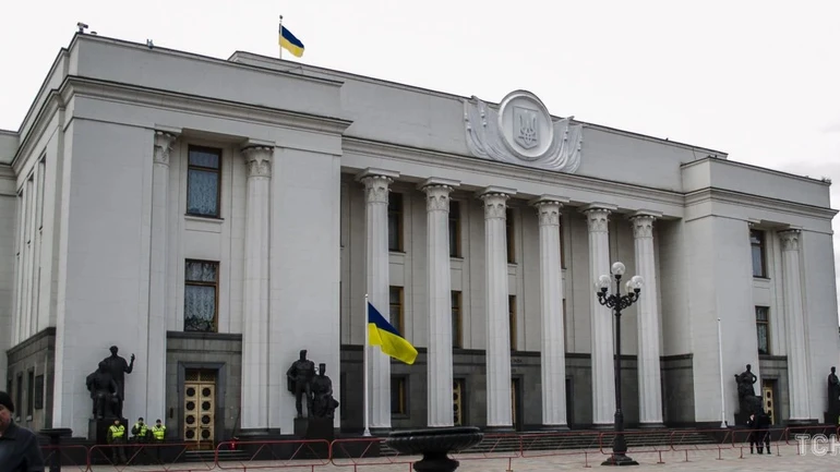Рада запустила независимый конкурс на замещение вакансий в Ревизионной палате