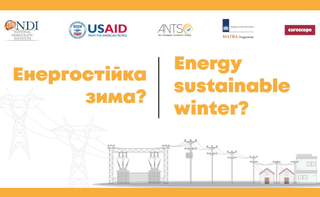 Енергостійка зима: чи готова Україна до російських обстрілів енергетичної інфраструктури