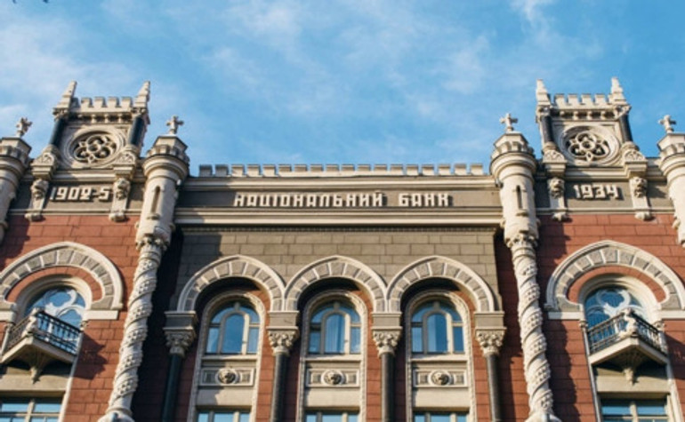 Нацбанк планирует изменения в регулировании украинского платежного рынка