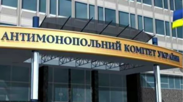 АМКУ оштрафував на 7 мільйонів гривень теплопостачальника