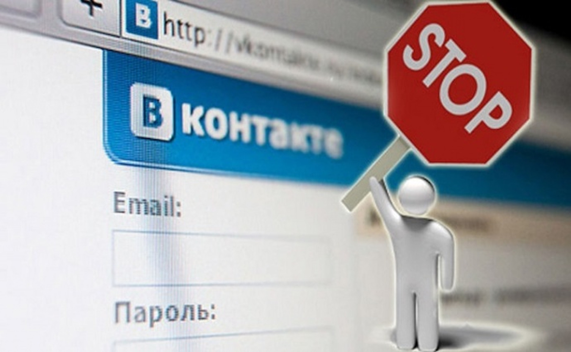 Річниця санкцій: чому мільйони українців продовжують відвідувати Вконтакте