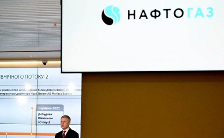 Нафтогаз просит держателей евробондов перенести выплаты по ним