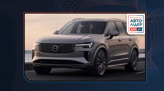 Що відбувається на ринку нових авто та як премія Авто Лідер визначає найкращих