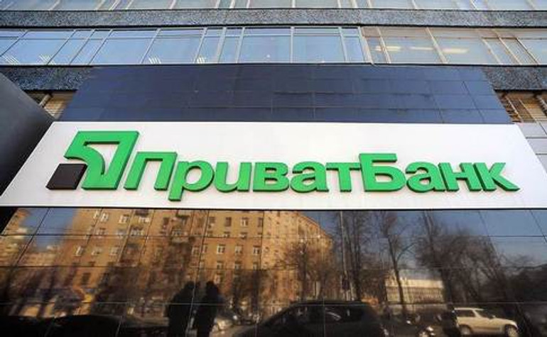 Кабмін докапіталізував Приватбанк на 9,8 мільярда гривень