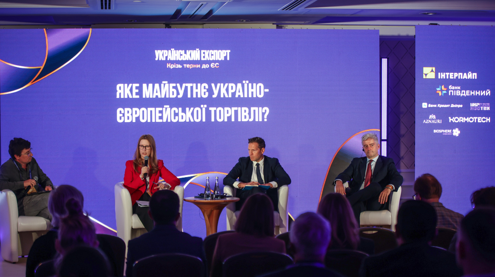 Економічна та Європейська правда провели третій експортний форум: про що поговорили