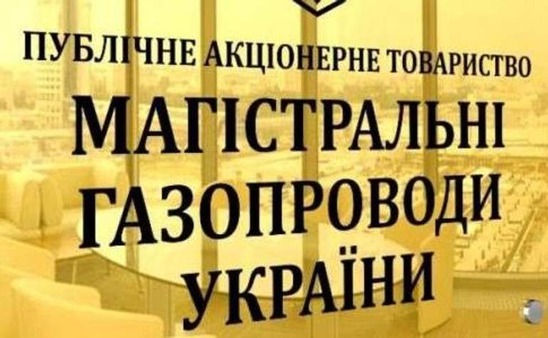 Міненерго призначило Віктора Пинзеника членом наглядової ради МГУ незаконно — аналітик