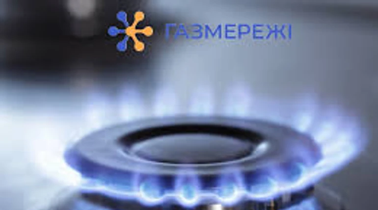 Сформирован наблюдательный совет ООО Газсети