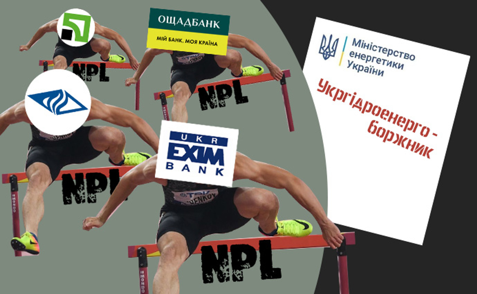 Держбанки нарощують прибуток, Міненерго хоче змінити керівника Укргідроенерго: підсумки тижня для ДП