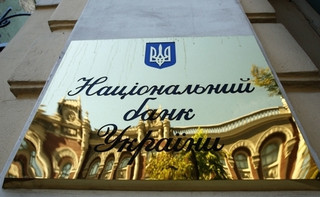 Інфляційні цілі під загрозою. Що треба змінити НБУ