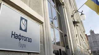 Нафтогаз розпочинає відкритий конкурс на посаду голови
