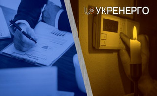 Відкат реформи корпуправління задля дивідендів Укрнафти, Укренерго заcтосовує графіки відключення електроенергії