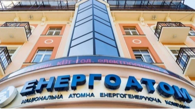 Стало відомо, яку суму уряд спрямував до держбюджету з прибутку Енергоатому за 2025 рік