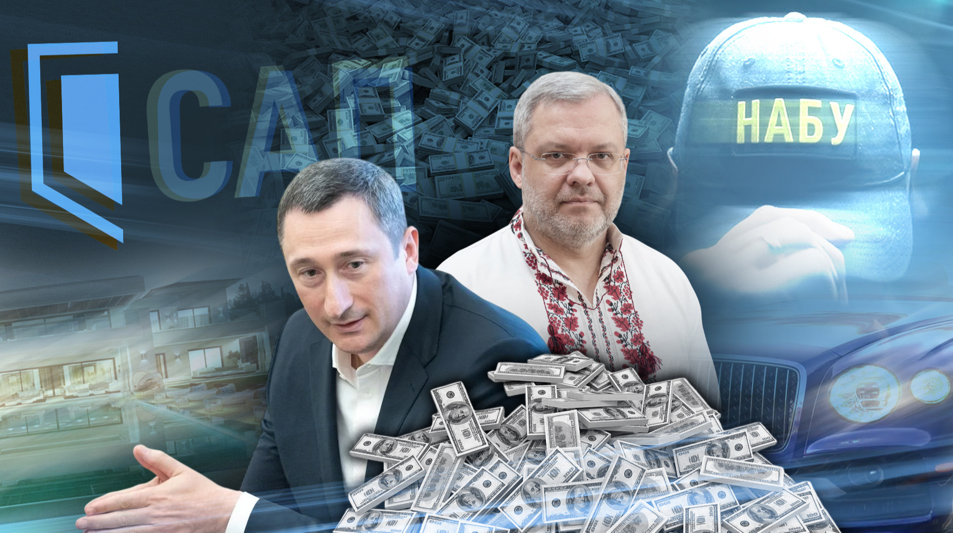 Дело Мидас: есть ли шанс вернуть украденное?