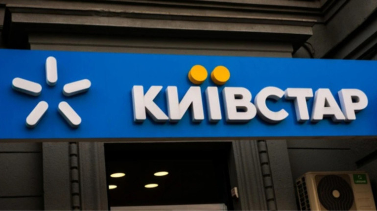Киевстар вышел на биржу Nasdaq