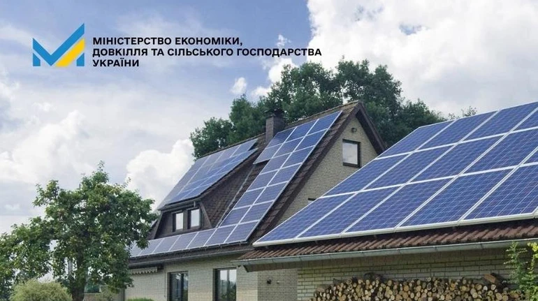 Уряд оновив програму підтримки енергонезалежності осель українців