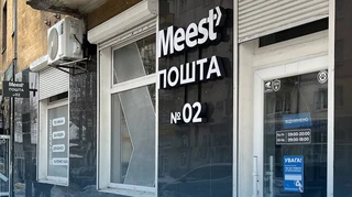 Meest Пошта змінює вартість доставки: якими будуть оновлені тарифи