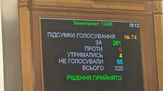 Рада відправила уряд у відставку