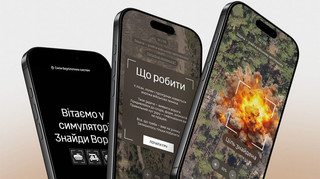 Силы беспилотных систем создали браузерную игру о работе аэроразведчика