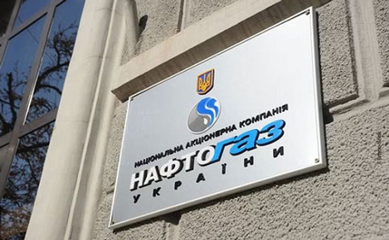 ЄБРР запропонував нові кандидатури до керівництва Нафтогазу