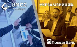 ОГХК нарешті продали, зміна керівництва ПриватБанку та Укрзалізниці