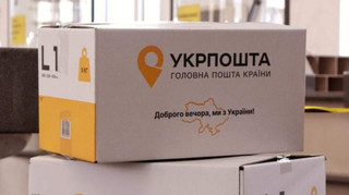 Укрпошта  зробила заяву щодо постачальника, якого підозрюють у  фінансуванні РФ