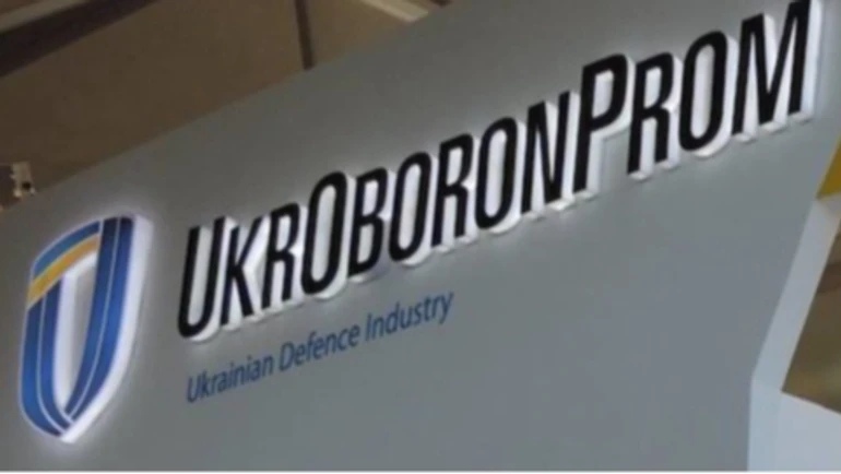 Укроборонпром хотят преобразовать в холдинг и присоединить к нему другие оборонные активы